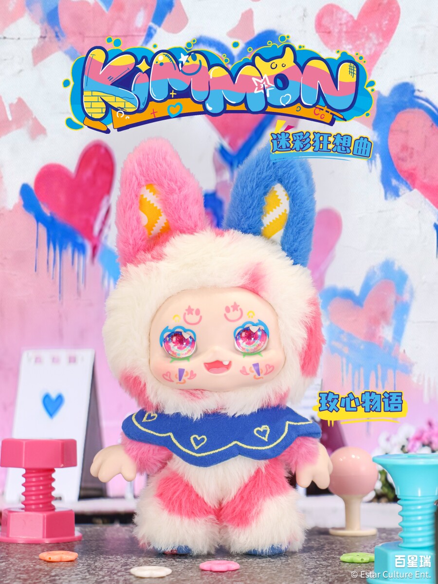 Kimmon - Colour Rhapsody Blind Box 556040