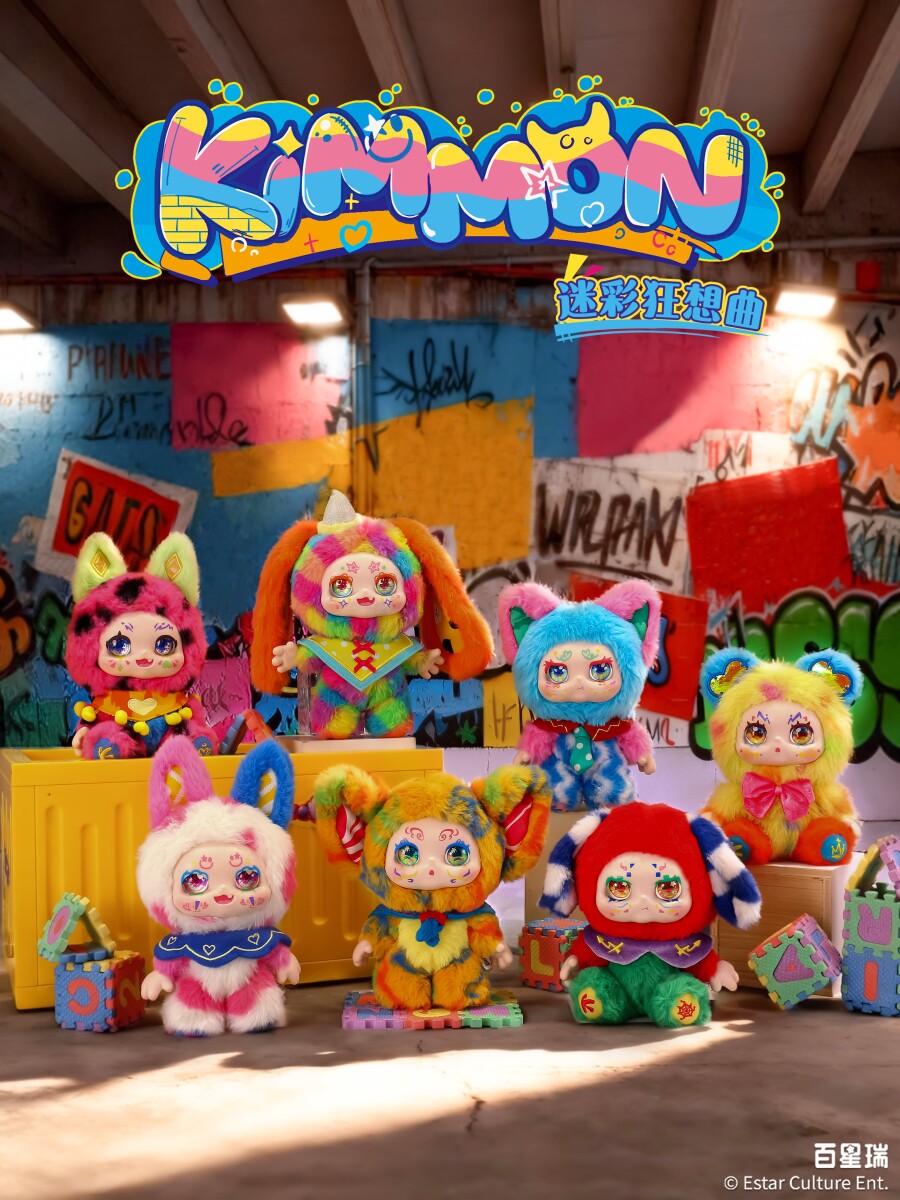 Kimmon - Colour Rhapsody Blind Box 556040