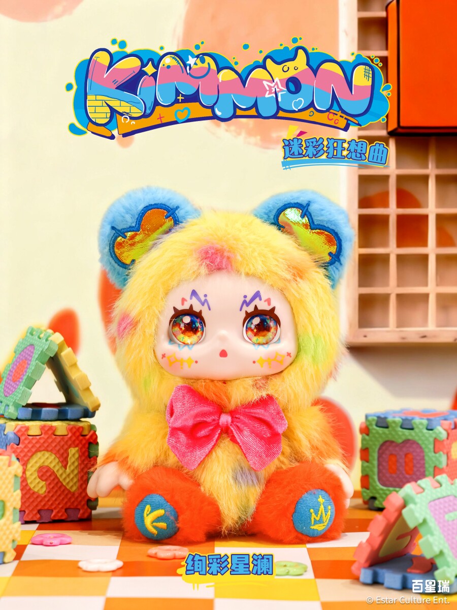 Kimmon - Colour Rhapsody Blind Box 556040