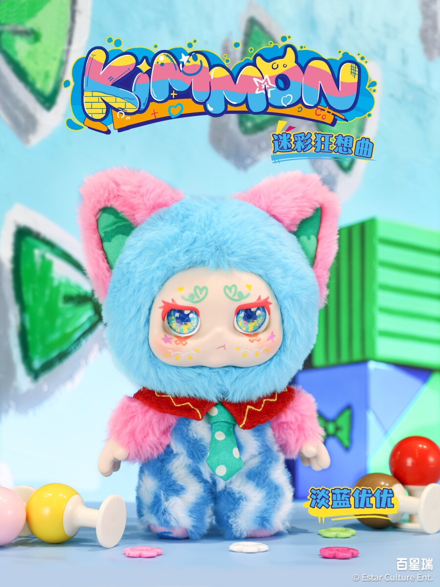 Kimmon - Colour Rhapsody Blind Box 556040