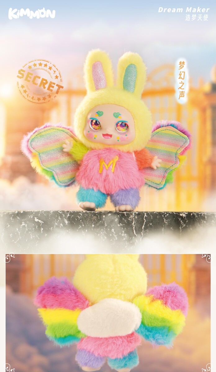 Kimmon - Dream Maker Blind Box 556016