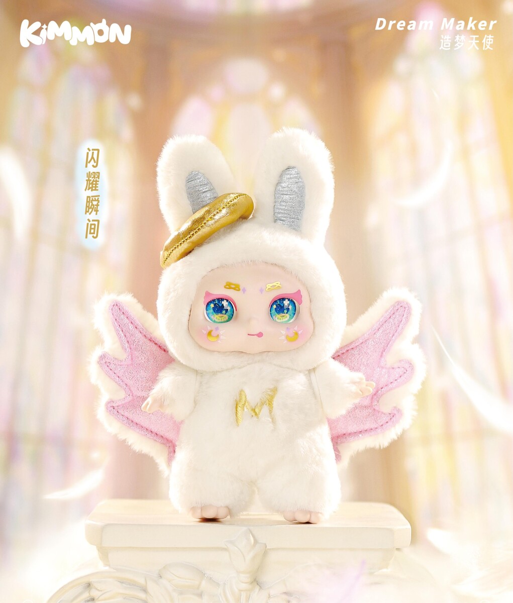 Kimmon - Dream Maker Blind Box 556016