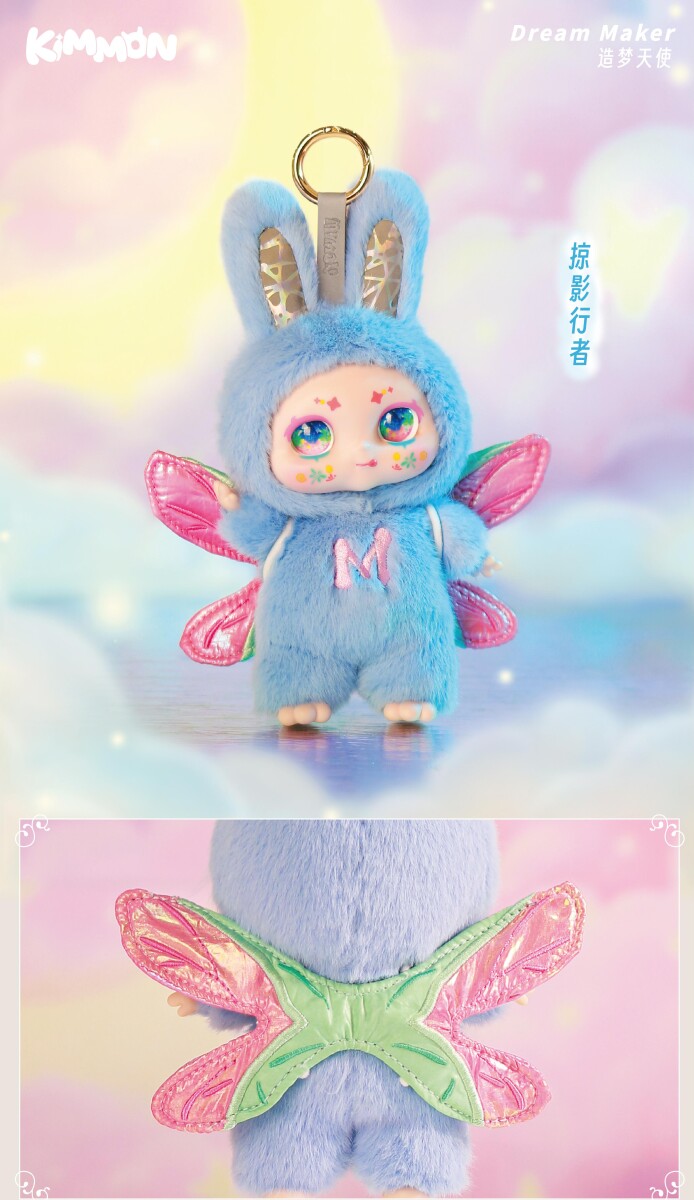 Kimmon - Dream Maker Blind Box 556016