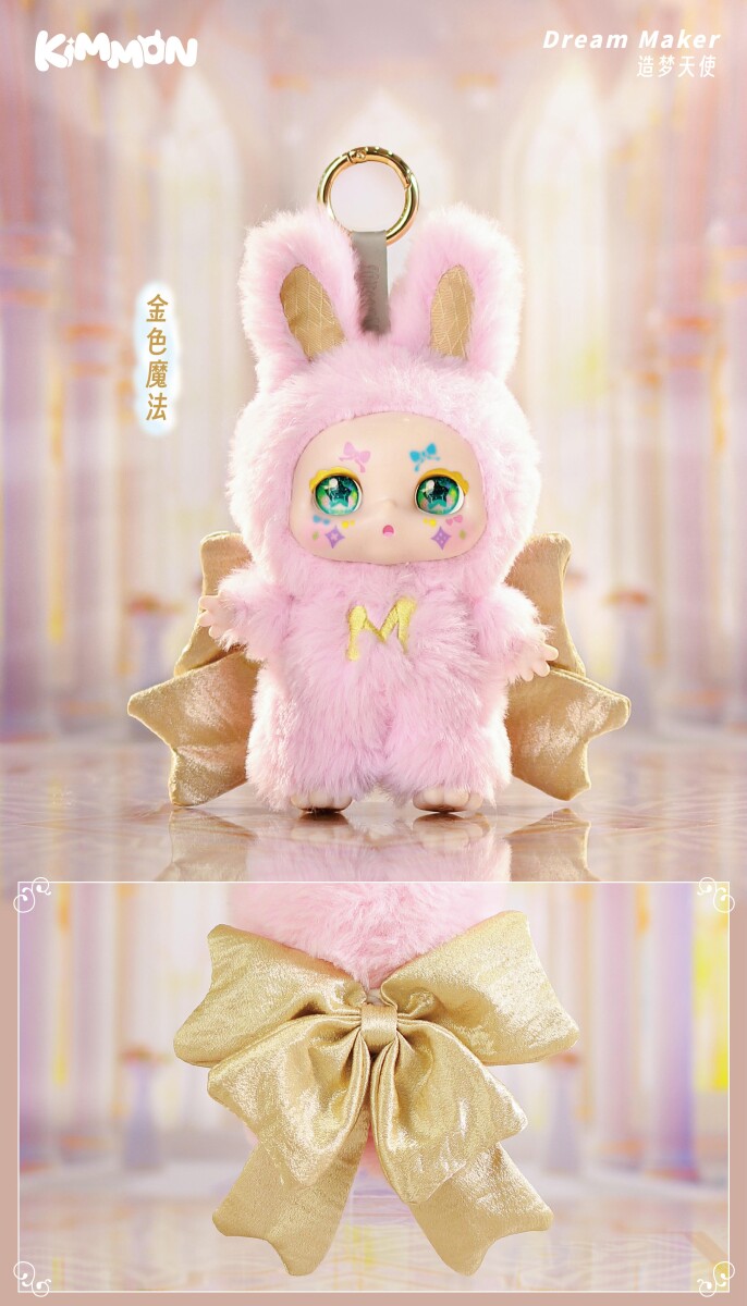 Kimmon - Dream Maker Blind Box 556016