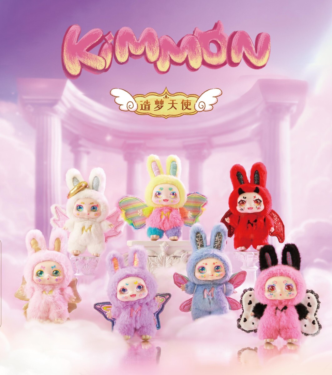 Kimmon - Dream Maker Blind Box 556016
