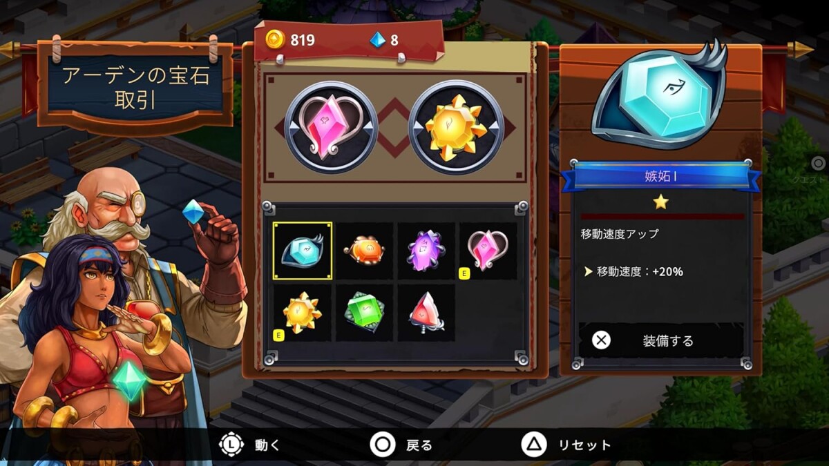 Knight Vs Giant The Broken Excalibur Multi-Language Import