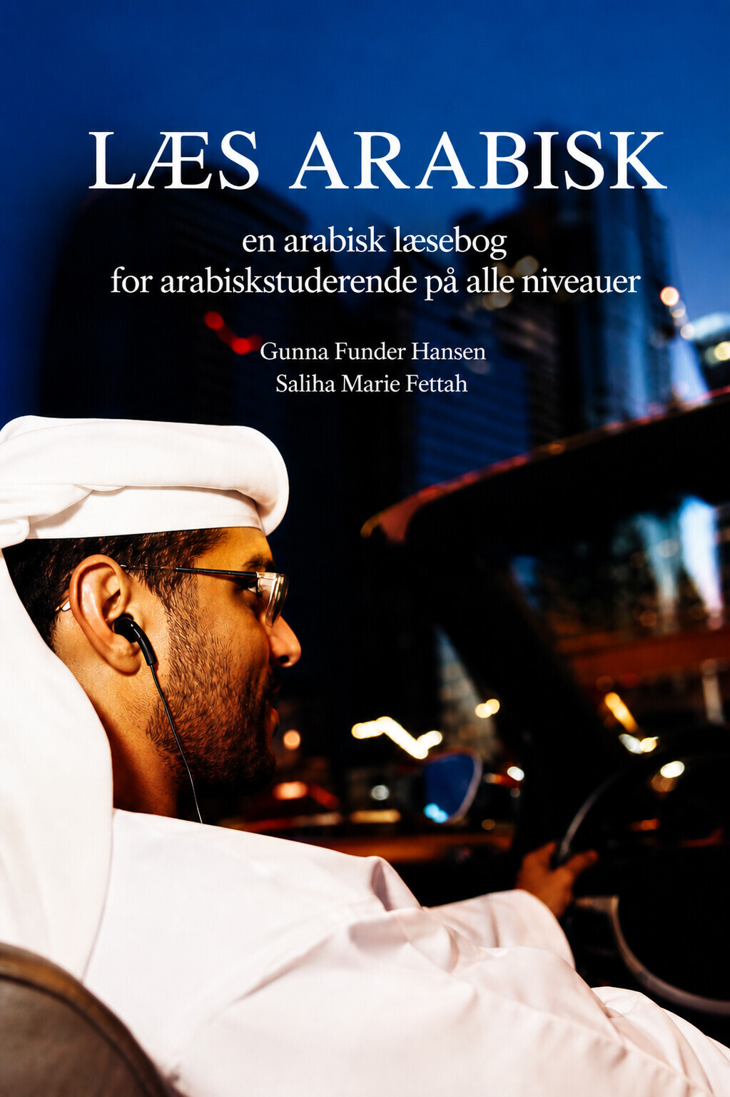 Læs Arabisk