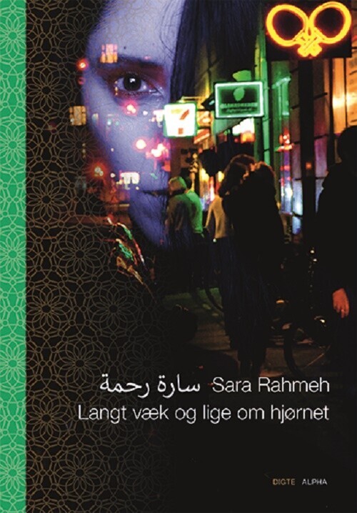 Langt Væk Og Lige Om Hjørnet