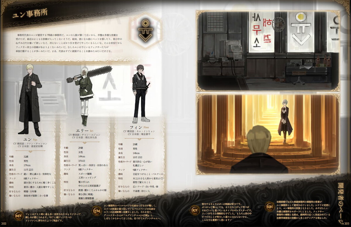 Library Of Ruina Multi-Language Import