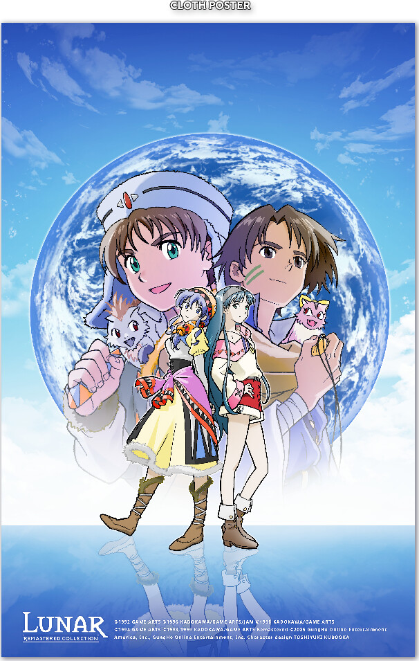 Lunar Remastered Collection Althena S Treasure Box No Game Included