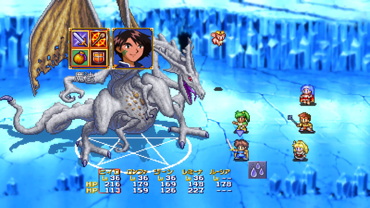 Lunar Remastered Collection