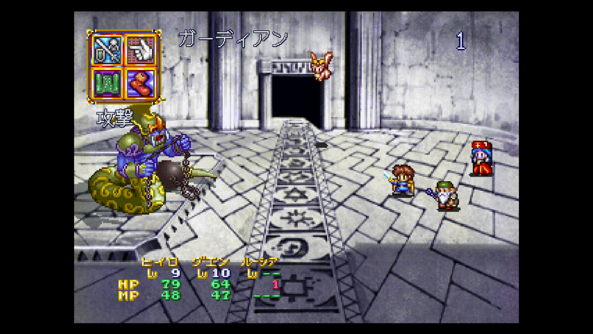 Lunar Remastered Collection