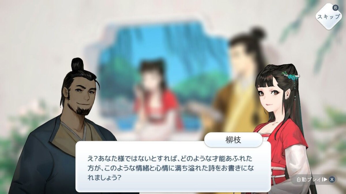 Lyrica Lyrica 2 Stars Align Multi-Language