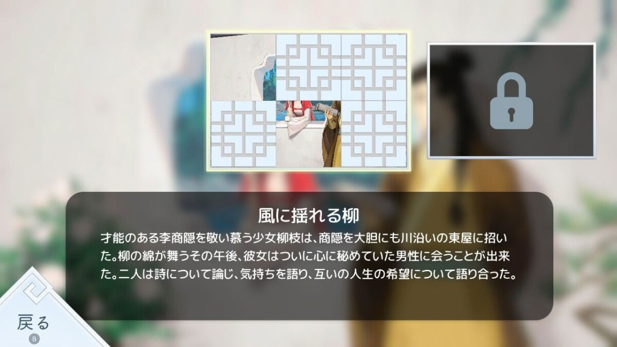 Lyrica Lyrica 2 Stars Align Multi-Language