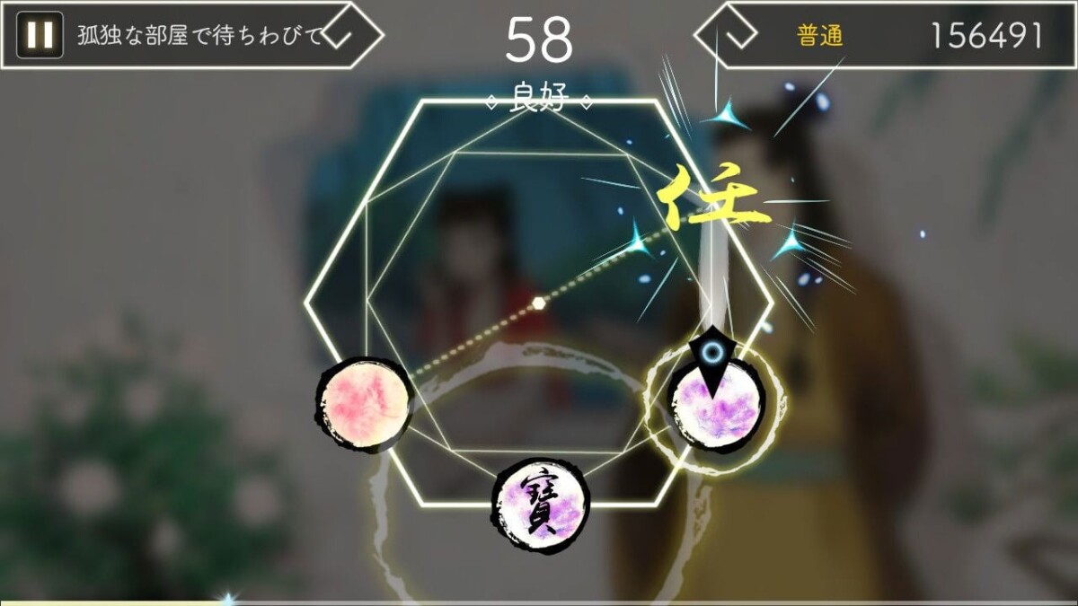 Lyrica Lyrica 2 Stars Align Multi-Language