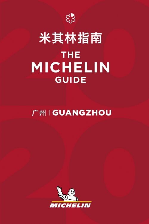 Michelin Hotels Restaurants Guangzhou 2020