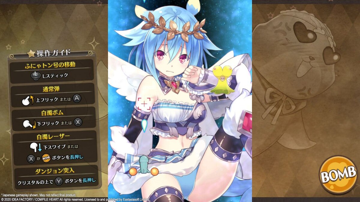 Moero Crystal H