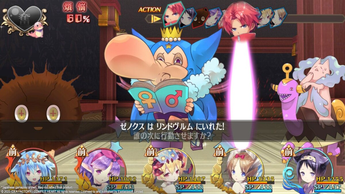 Moero Crystal H