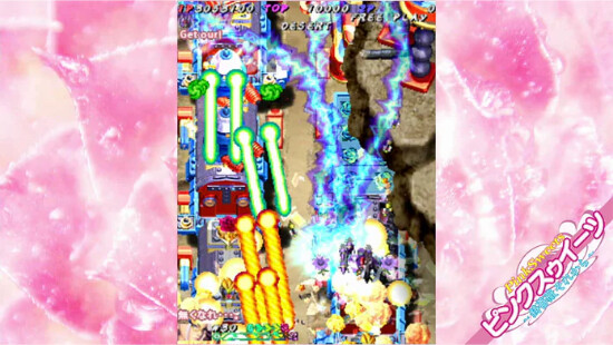 Muchi Muchi Pork Pinksweets Boosted - Muchi Muchi More Edition