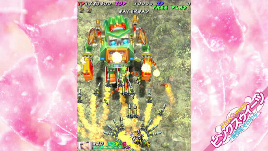 Muchi Muchi Pork Pinksweets Boosted - Muchi Muchi More Edition