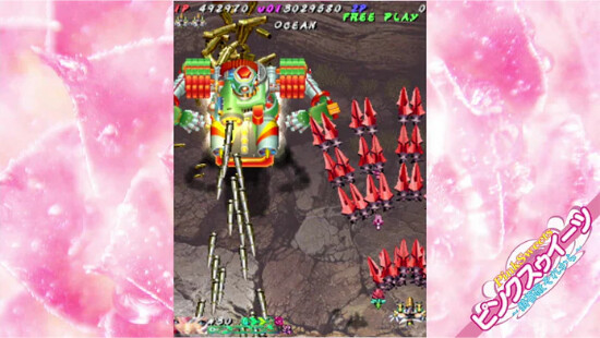 Muchi Muchi Pork Pinksweets Boosted - Muchi Muchi More Edition