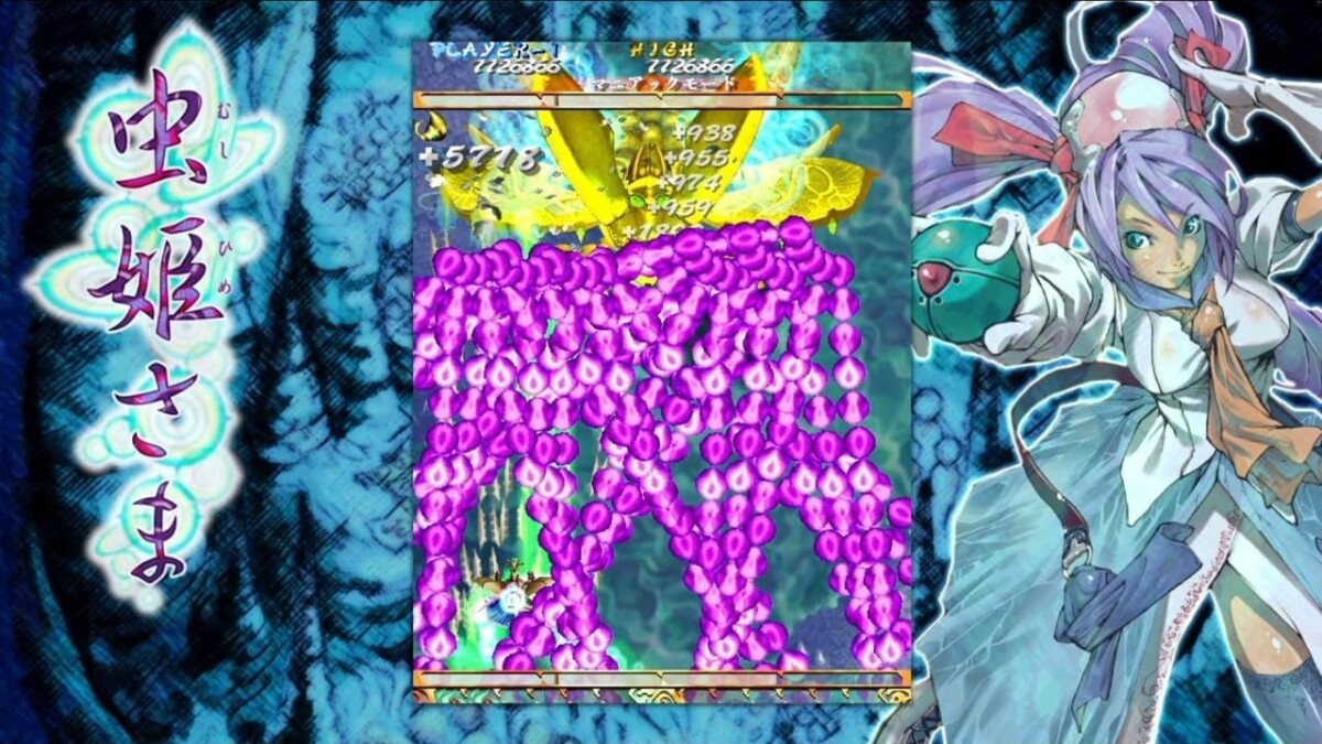 Mushihimesama