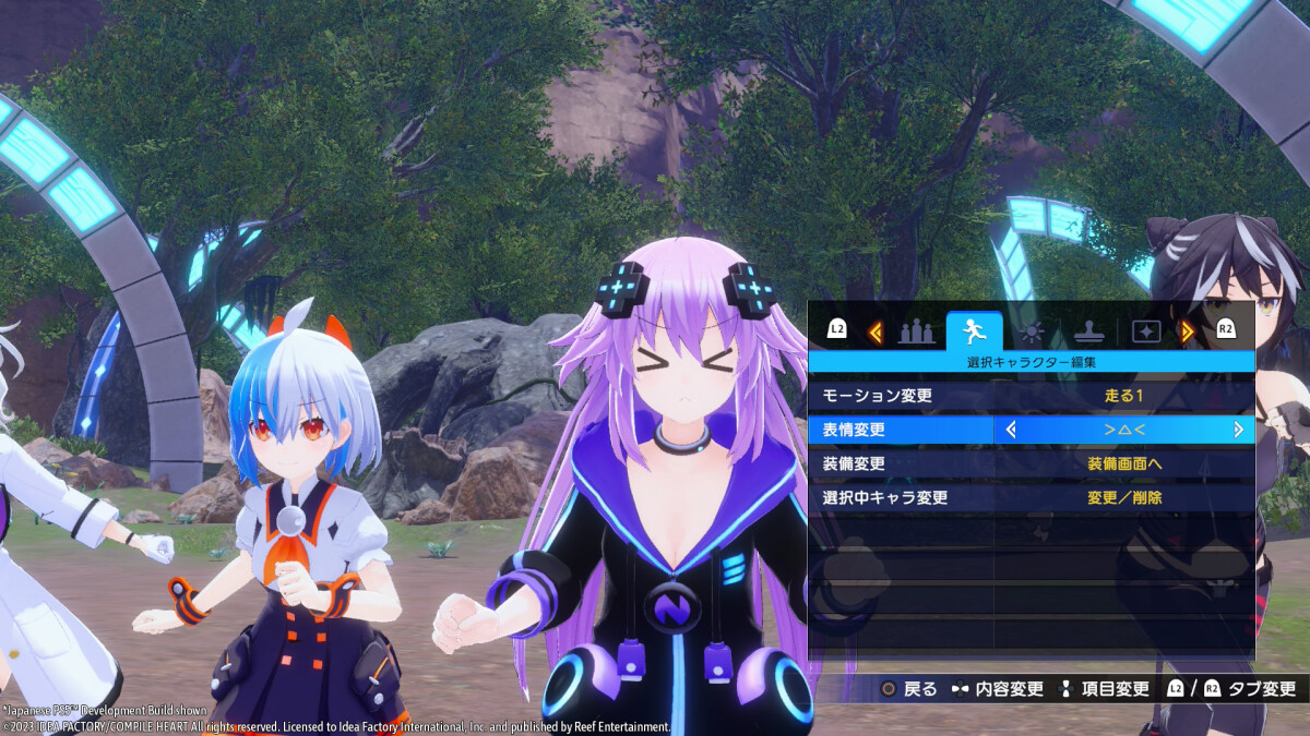 Neptunia Game Maker R Evolution Day One Edition