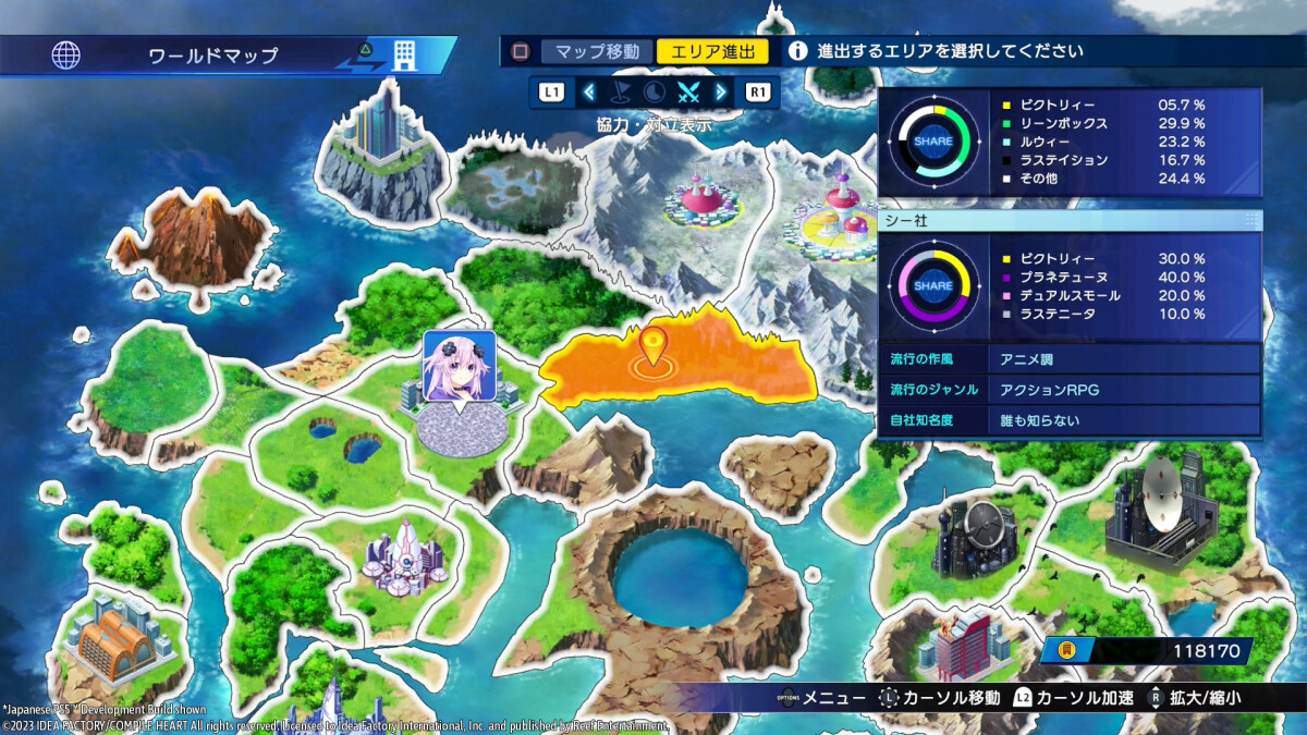 Neptunia Game Maker R Evolution Neptunia Sisters Vs Sisters Day One Edition