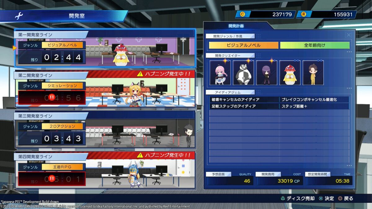 Neptunia Game Maker R Evolution Neptunia Sisters Vs Sisters Day One Edition