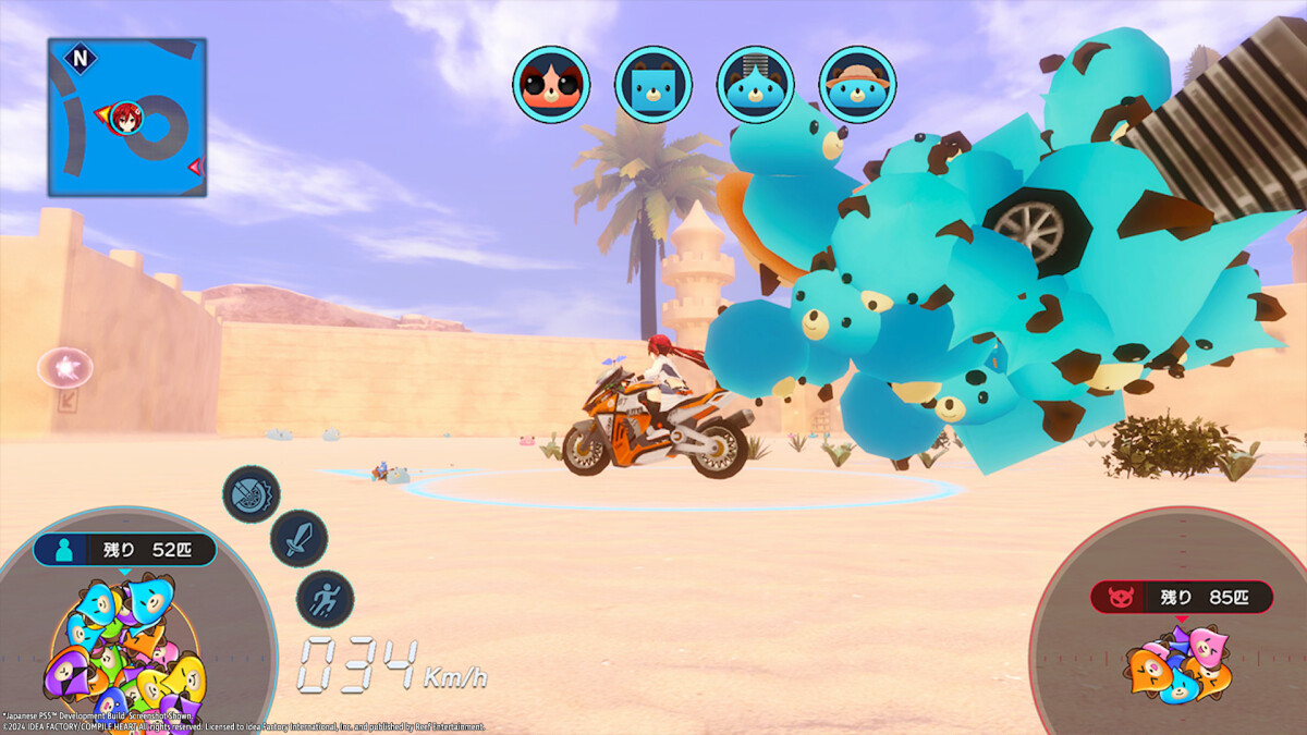 Neptunia Riders Vs Dogoos