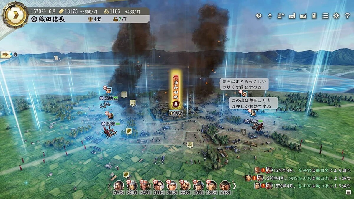 Nobunaga S Ambition Awakening