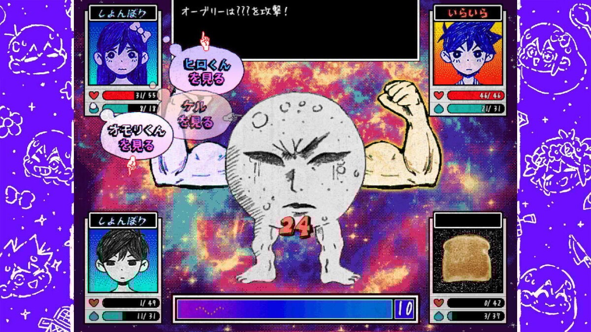 Omori Multi-Language Import