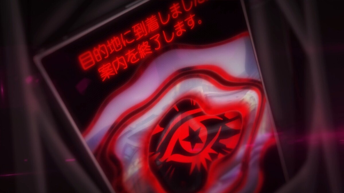 Persona 5 Royal Remastered
