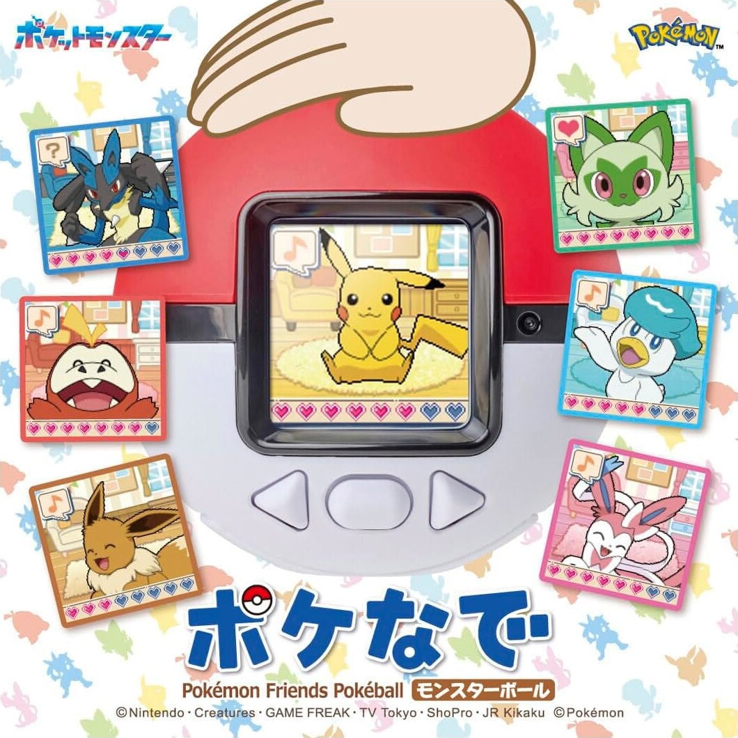 Pokemon Friends Pokeball