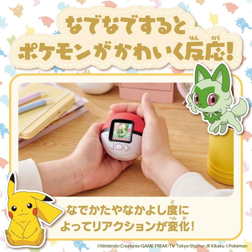 Pokemon Friends Pokeball