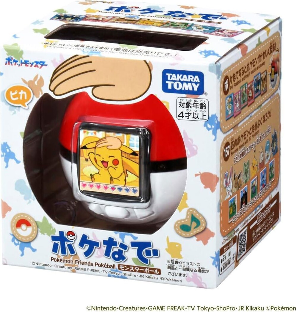 Pokemon Friends Pokeball