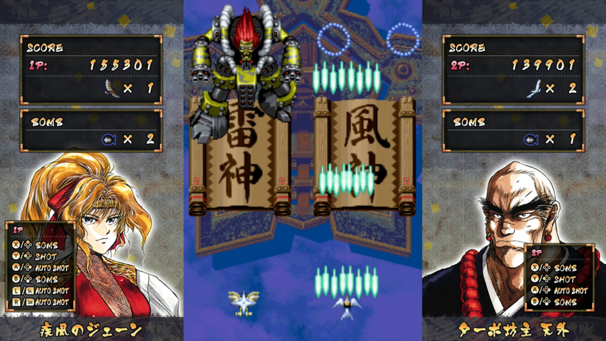 Psikyo Shooting Library Vol 2 Multi Language