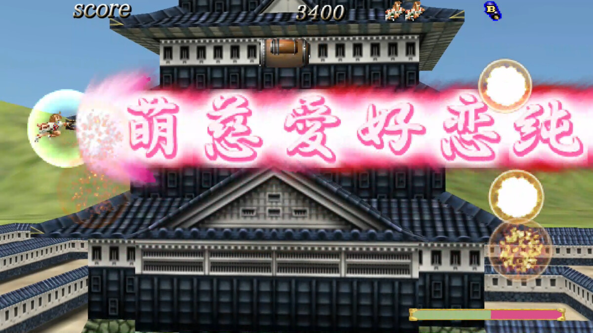 Psikyo Shooting Library Vol 2 Multi Language