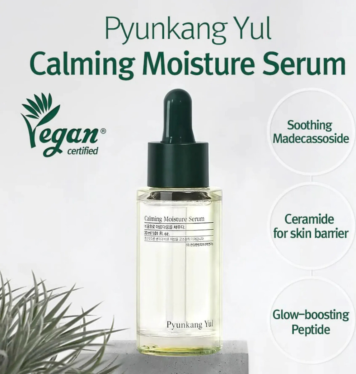 Pyunkang Yul - Calming Moisture Serum 30 Ml