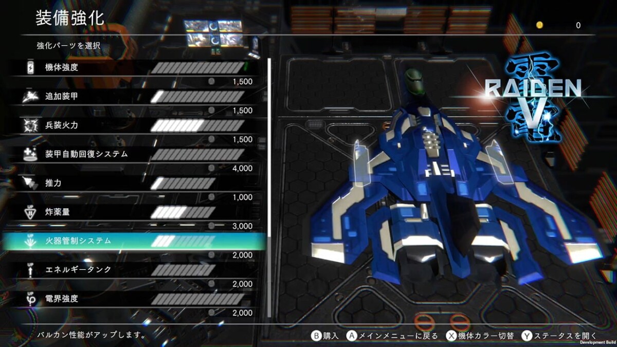 Raiden Nova Limited Run Import