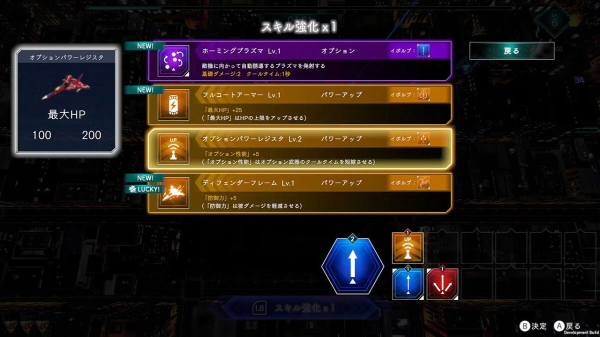 Raiden Nova Limited Run Import