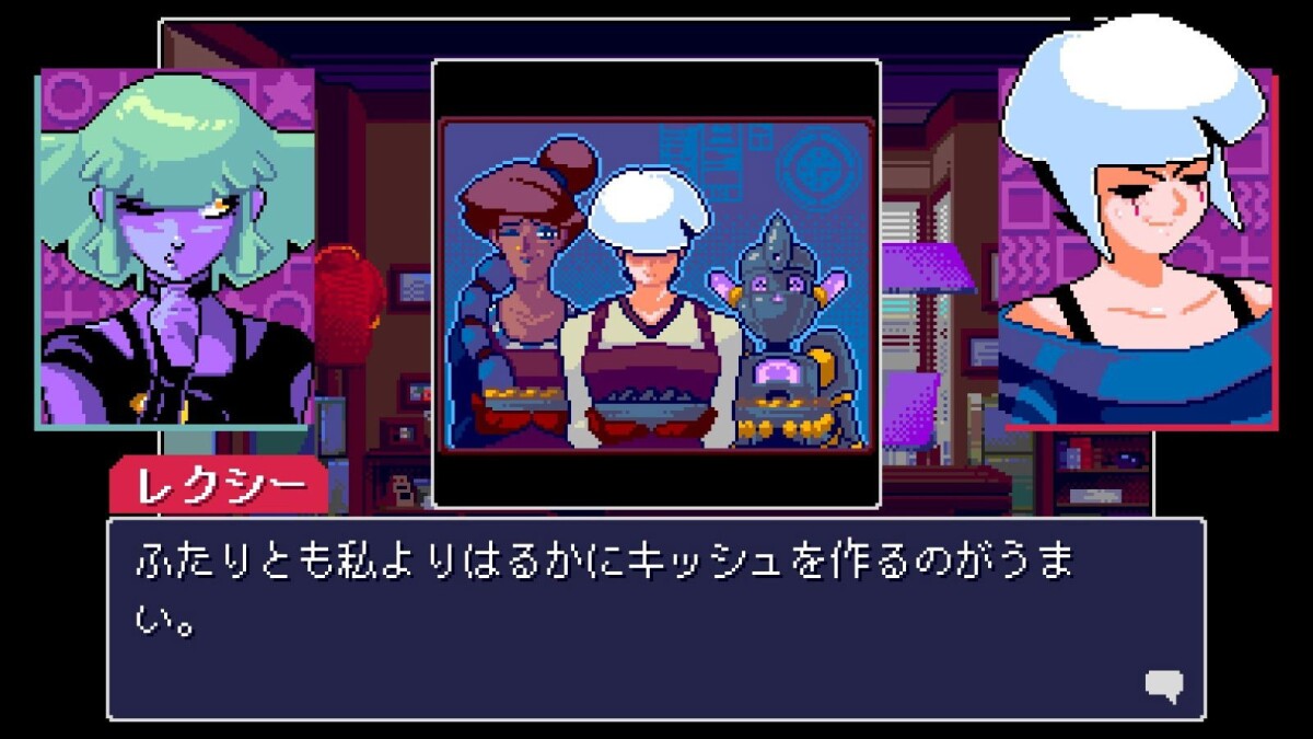 Read Only Memories Neurodiver