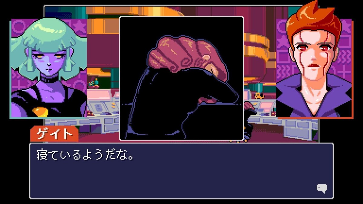 Read Only Memories Neurodiver