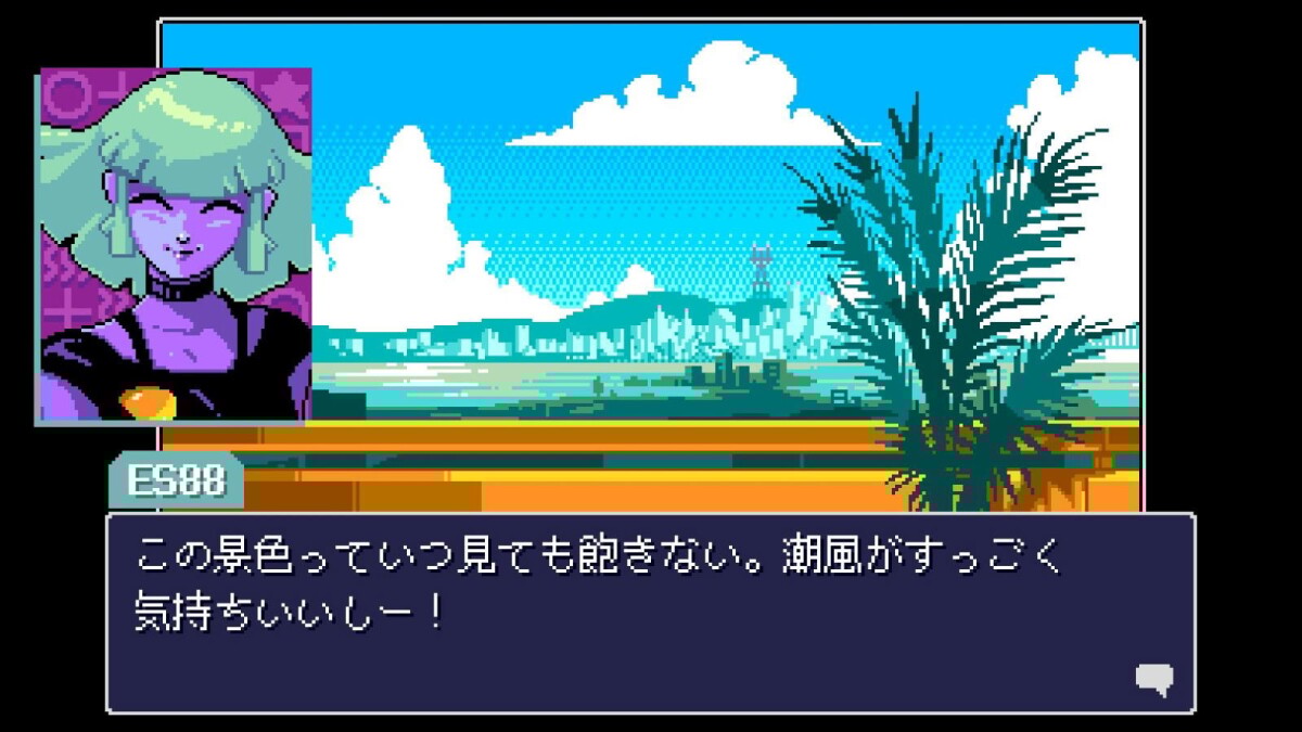 Read Only Memories Neurodiver