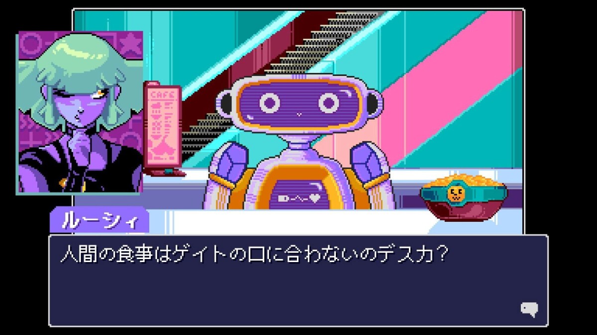 Read Only Memories Neurodiver