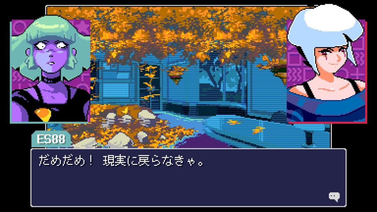 Read Only Memories Neurodiver