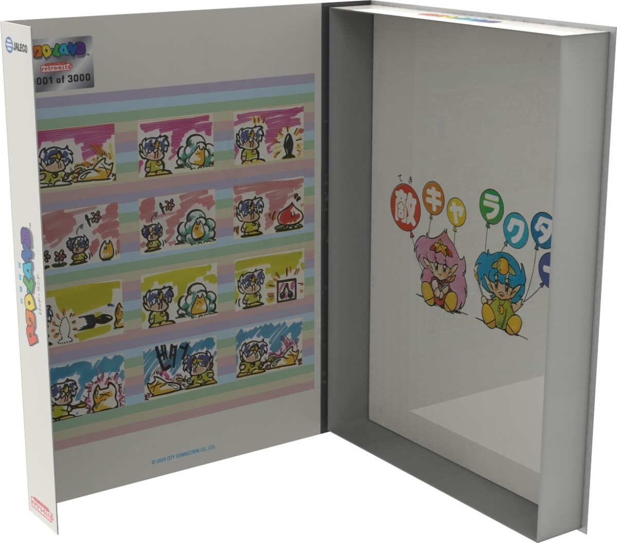 Rod Land Collectors Edition