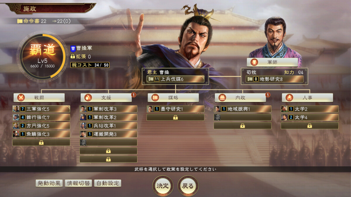 Romance Of The Three Kingdoms Xiv Diplomacy And Strategy Expansion Pack