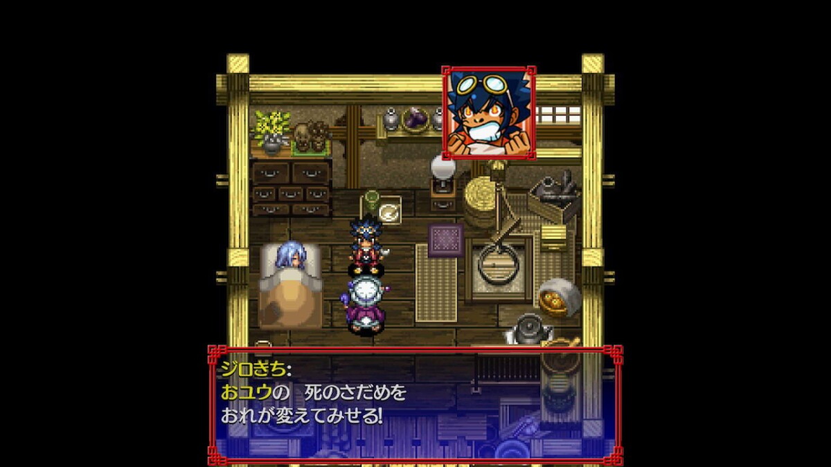 Shiren The Wanderer The Tower Of Fortune And The Dice Of Fate Multi