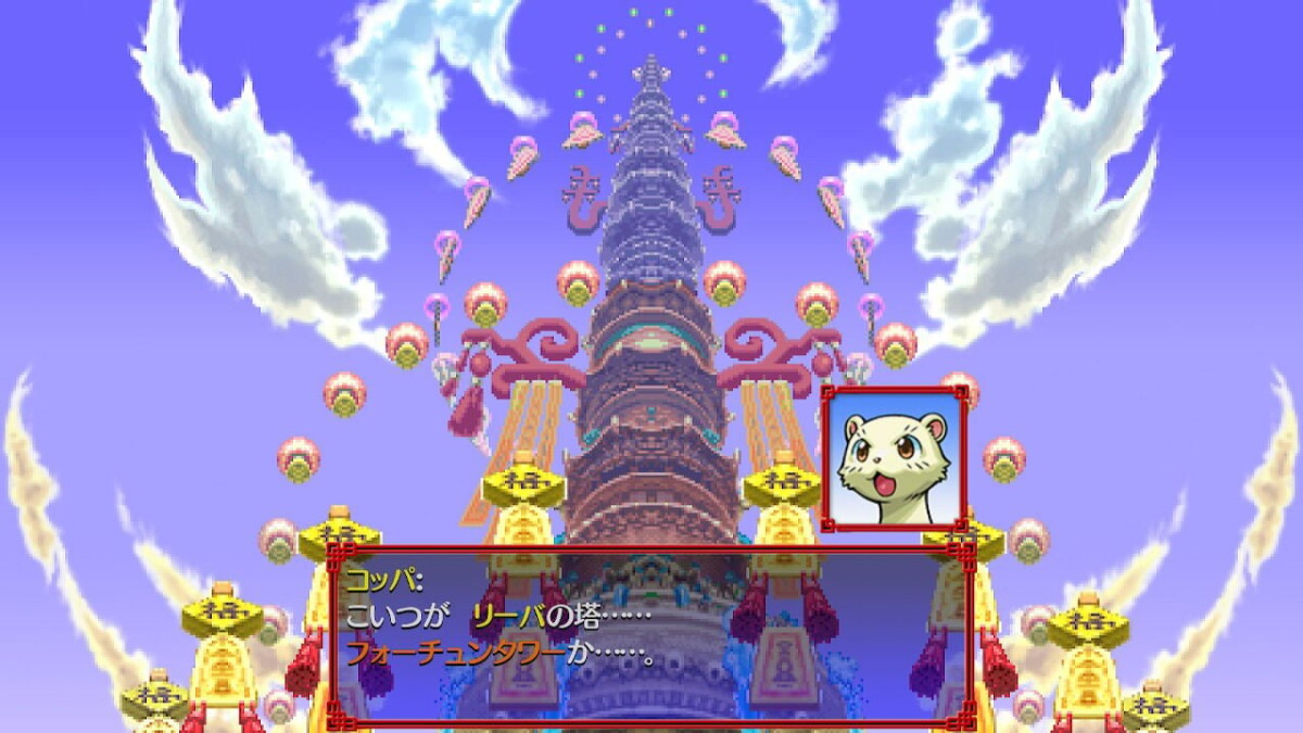 Shiren The Wanderer The Tower Of Fortune And The Dice Of Fate Multi